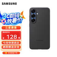 三星（SAMSUNG）Galaxy S25+原裝硅膠保護殼 手機套 原廠手機殼 黑色
