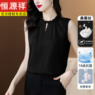 恒源祥（HYX）真絲吊帶背心女內搭2024新款夏季小衫西裝打底女士無(wú)袖外穿上衣夏 黑 XL