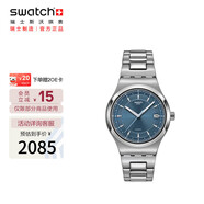 斯沃琪（Swatch）瑞士手表 Irony Sistem51系列 畢業(yè)禮物時尚男女機(jī)械表