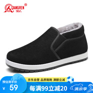 強(qiáng)人加絨保暖老人鞋條絨款防寒平底休閑男鞋爸爸鞋 經(jīng)典棉布鞋 黑 42