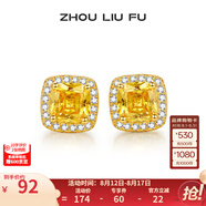 周六福（ZLF）七夕禮物 S925銀飾耳釘女幾何小方糖時尚小眾設(shè)計首飾送禮 耳飾一對