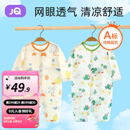 婧麒嬰兒連體衣夏裝新生男女寶寶夏季衣服純棉薄款空調服爬服夏天 熱氣球 73cm