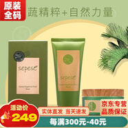 新生活雪非雪化妝品青果菜三件套新粹護(hù)理套裝護(hù)膚品專柜官旗艦方網(wǎng) 青果菜新粹柔膚套