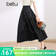 百圖betu女裝夏季新款半身裙新中式國(guó)潮改良版提花馬面裙2403T76 黑色 L