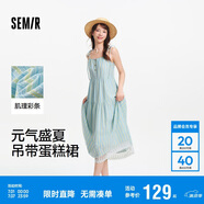 森馬（Semir）連衣裙女條紋蛋糕裙甜美元氣2025夏度假風(fēng)蕾絲吊帶裙109325114029