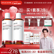 達(dá)爾膚（DR.WU）杏仁酸凈透拋光精粹爽膚水200ml*2果酸去角質(zhì)提亮控油補(bǔ)水保濕