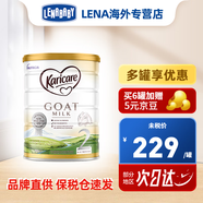 可瑞康（karicare）澳洲新西蘭進口 可瑞康GOAT嬰幼兒配方山羊奶粉升級版本 2段 （6-12個月）* 1罐