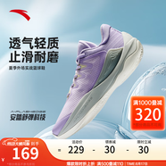 安踏（ANTA）【見山2.5 RETRO】籃球鞋男緩震耐磨舒適透氣運動健身訓練鞋 淺霧紫/淺鳶紫-3 42.5 (男9碼)