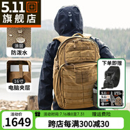 5.11（TACTICAL SERIES ） 24小時(shí)戰(zhàn)術(shù)背包迷彩雙肩包戶外運(yùn)動(dòng)登山包56563 24小時(shí)-37L容量/袋鼠棕