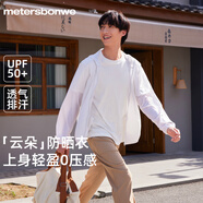 美特斯邦威防曬衣男女同款夏裝涼感透氣情侶防紫外線(xiàn)長(cháng)袖外套