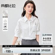 尚都比拉氣質(zhì)通勤風(fēng)襯衫女夏季翻領(lǐng)顯瘦襯衣百搭設(shè)計(jì)感上裝 米白色  M 