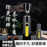 WCZ德國(guó)高端鋼化玻璃杯防摔茶杯茶水分離雙層男款水杯泡茶杯子 升級(jí)款防摔黑色650ml