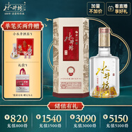 水井坊 井臺(tái) 52度 520ml 單瓶裝 濃香型白酒 加量不加價(jià)