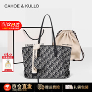 CAHOE KULLO托特包包女款輕奢侈2025新款品牌大容量單肩手提包七夕情人節(jié)禮物 經(jīng)典炫黑-CK女包送女朋友老婆生日情人節(jié)禮物