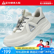 足力健老人鞋秋季女鞋軟底運動(dòng)鞋舒適媽媽鞋休閑散步鞋 6048K米色41