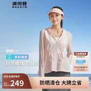 波司登國標防曬衣女短款原紗高倍防紫外線UPF100收腰顯瘦透氣外套