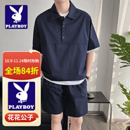 花花公子（PLAYBOY）夏季潮流套裝男休閑百搭舒適短袖短褲2025新款時(shí)尚簡(jiǎn)約帥氣兩件套 藏青色 M 【建議85斤到110斤】