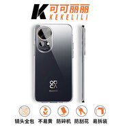 可可麗麗【久用不易發(fā)黃】 適用華為nova12pro手機殼華為nova12pro保護套 全包鏡頭全透明超薄防摔裸機手感