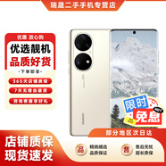 HUAWEI 華為P50/P50E 4G國(guó)行全網(wǎng)通 鴻蒙 二手手機(jī) 超廣角鏡頭 OIS光學(xué)防抖 P50Pro【可可茶金】驍龍版 95新 8G+256G