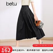 百圖betu女裝夏季新款半身裙新中式國(guó)潮改良版提花馬面裙2403T76 黑色 S