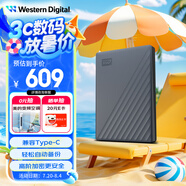 西部數(shù)據(jù)（WD）2TB 移動硬盤 兼容type-c My Passport隨行版2.5英寸 灰 機械硬盤 筆記本電腦外接 大容量加密存儲