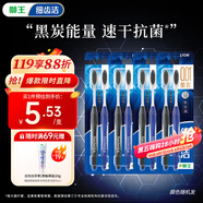 獅王（Lion）細齒潔0.01炭能量護齦牙刷8支軟毛超細植毛深入潔齒顏色隨機家庭