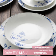 隆達骨瓷陶瓷餐具 雅韻 骨碟飯盤餐盤菜盤 中式青花創(chuàng)意簡約中國風 雅韻深盤 2個 8.5英寸