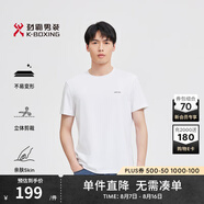 勁霸男裝【莫代爾】t恤男時尚圓領(lǐng)休閑簡約短袖T恤|FTBG2391 白色 3XL