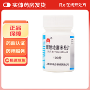 [金不換]醋酸地塞米松片 0.75mg*100片 1盒裝 【28年1月過期】