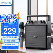 飛利浦（PHILIPS）SD50X戶外藍(lán)牙音箱 廣場(chǎng)舞 教學(xué)小蜜蜂 擴(kuò)音器 手提便攜 無(wú)線話筒 樂(lè)器音箱