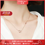 法蔻（farcoko）雙環(huán)項鏈女新款莫比烏斯輕奢高級感吊墜送人七夕情人節(jié)禮物送女友 經(jīng)典雙C項鏈【全國倉極速達(dá)】