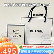 香奈兒（Chanel）緊致保濕滋潤白蛋邂逅護手霜送女朋友老婆領(lǐng)導護膚套裝生日禮物盒 五號N5護手霜+手提袋 正裝