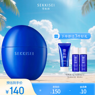 雪肌精（SEKKISEI）逸透 倍護防曬乳50ml SPF50+ PA++++ 防水防汗 乳液質地 潤澤呵護