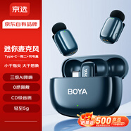 BOYA京選BOYA mini博雅迷你無線領(lǐng)夾麥克風(fēng)收音麥 手機(jī)直播戶外采訪vlog短視頻收音降噪麥克風(fēng)Type-C版