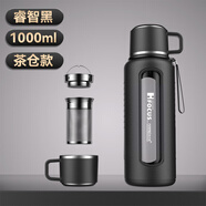 恩爾美（nRMEi）水杯男士大容量茶杯便攜車載辦公防摔耐高溫茶水分離泡茶玻璃杯子 黑色1000ml【杯蓋喝水+茶倉】
