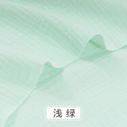 3號(hào)館A類印花雙層純棉紗布衣服布料寶寶服裝睡衣休閑家居全棉皺布面料 淺綠-半米價(jià) 半米價(jià)（多拍不裁開(kāi)）