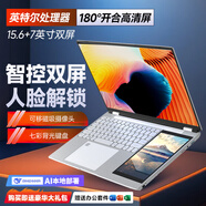 iru酷睿i9十四核Ai國(guó)行i7高性能筆記本電腦獨(dú)立顯卡電競(jìng)輕薄商務(wù)辦公學(xué)生網(wǎng)課金屬便攜直播游戲本手提 智控雙屏+人臉 14代英特爾N95+UHD顯卡 32G內(nèi)存+2048G固態(tài)硬盤