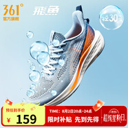 361度運動(dòng)鞋男鞋飛魚(yú)夏季網(wǎng)面透氣撞色漸變跑步鞋緩震耐磨體測鞋 藍霧灰/螢光強烈橙 42