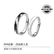 拾愛(ài)藍(lán)桉已遇釋槐鳥(niǎo)情侶對(duì)戒999純銀一對(duì)小眾設(shè)計(jì)感開(kāi)口戒指生日禮物 藍(lán)桉與鳥(niǎo)情侶對(duì)戒+精美品牌禮盒 開(kāi)口可調(diào)節(jié)