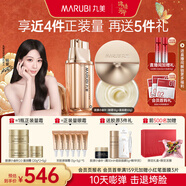 丸美雙膠原小金針2.0水乳護(hù)膚品套裝禮盒抗皺緊致保濕補(bǔ)水生日禮物女 【干皮必備】小金針盈潤霜+眼霜