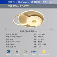 馭高 YUGAO.COM德國品質(zhì)原木風(fēng)燈具臥室燈兒童溫馨奶油現(xiàn)代簡約中式led花朵設(shè)計 D款 全光譜 原木色48CM 三色