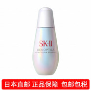 SK-II【日本直郵】小燈泡小紅瓶精華液緊致細(xì)紋保濕煙酰胺酵母 新小燈泡50ml