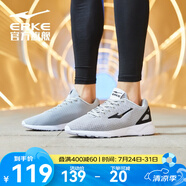 鴻星爾克輕質(zhì)跑步鞋防滑耐磨輕便休閑緩震運(yùn)動(dòng)休閑慢跑鞋 淺灰男款 42