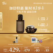 阿芙木乃伊黃金油肽緊致水霜套裝水120ml+油霜50g 送女友禮物