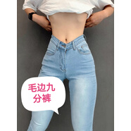 簡(jiǎn)方位高端五袋款歐美網(wǎng)紅卡戴珊大碼梨形高腰瑜伽彈力健身緊運(yùn)動(dòng) 淺藍(lán)中腰毛邊九分褲 均碼 XS 95到105斤