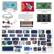 微之雪樹(shù)莓樹(shù)莓派Raspberry Pi Pico開(kāi)發(fā)板 單片機C++/Python編程入門(mén)控制器 傳感器深度套餐B Pico