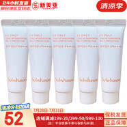 雪花秀（SULWHASOO）套盒人參水乳面霜套裝御時(shí)緊顏緊致女士護(hù)膚品禮盒滋盈平衡水油 滋晶防曬霜2號(hào)10ml*5支桃粉色