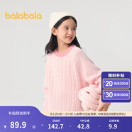 巴拉巴拉童裝小童大童毛衣套頭2025新款秋冬裝打底衫男童女童撞色學(xué)院風(fēng)潮 紅色調(diào)00366 140