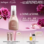 茱莉蔻（Jurlique）新臻萃活顏菁華蜜30ML 補(bǔ)水保濕滋潤精華護(hù)膚品  七夕情人節(jié)禮物
