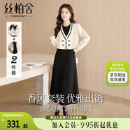 絲柏舍V領(lǐng)套裝2025秋裝新款女裝V領(lǐng)外衫搭背心連衣裙兩件套 